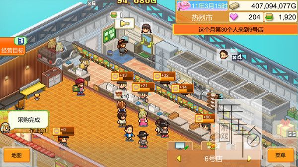 switch《创意汉堡物语 Burger Bistro Story》中文版nsp/xci下载【含1.39补丁】_1