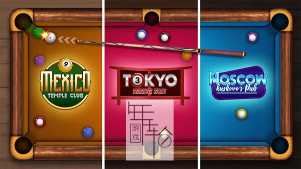 switch《8球冲突 8 Ball Clash》英文版nsp/xci下载_1