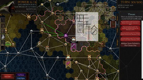 PC《禁神之影 Shadows of Forbidden Gods》英文版下载_0