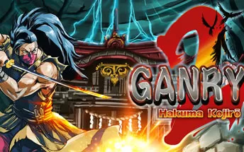 【5.05】PS4《五藏严流记2 Ganryu 2》中文版下载【1.05补丁+金手指】