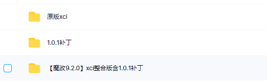 switch《浪漫沙迦：猩红慈悲 SaGa SCARLET GRACE AMBITIONS》中文版xci下载【含1.0.1补丁】_5