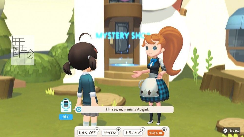 【试玩版】switch《ベティア ペラペラ英語アドベンチャー Bethia fluent English adventure》日文版nsp下载_0