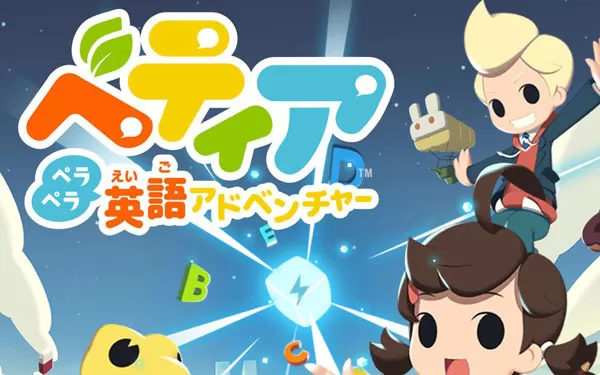 【试玩版】switch《ベティア ペラペラ英語アドベンチャー Bethia fluent English adventure》日文版nsp下载