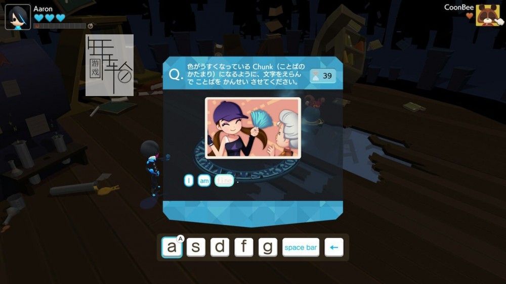 【试玩版】switch《ベティア ペラペラ英語アドベンチャー Bethia fluent English adventure》日文版nsp下载_4