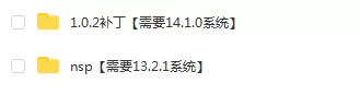 switch《爱之吻 3 cute アイキス 3 cute》正式版日文版nsp下载【含1.0.2补丁】_5