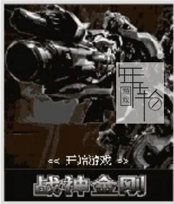 Xbox360《战神金刚》英文版下载_0