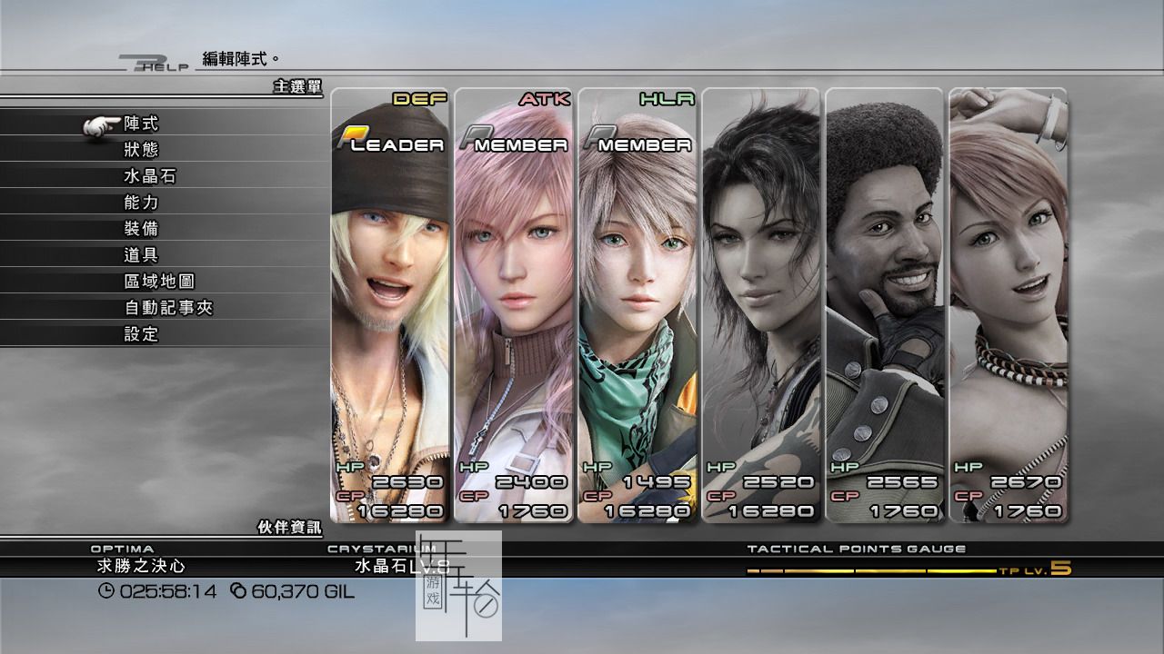 Xbox360《最终幻想水晶防御》英文版下载_1