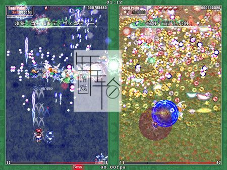 PC《东方花映冢 Phantasmagoria of Flower View.》日文版下载_2