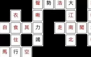 Xbox360《休闲时刻：纵横填字》英文版下载