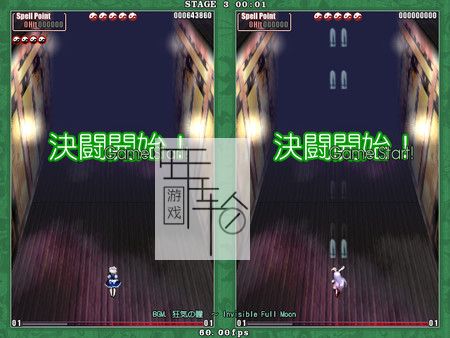 PC《东方花映冢 Phantasmagoria of Flower View.》日文版下载_0