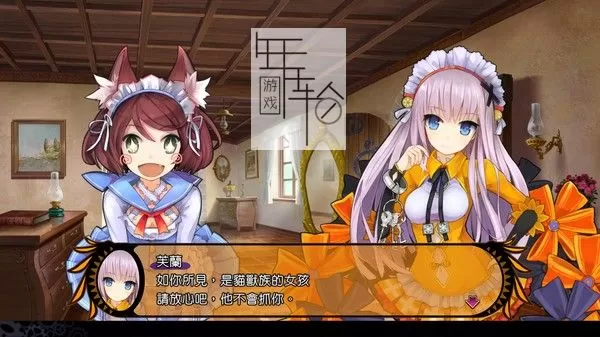 PC《魔眼凝望EXTRA DEMON GAZE EXTRA》中文版下载（Build 8603353）_0