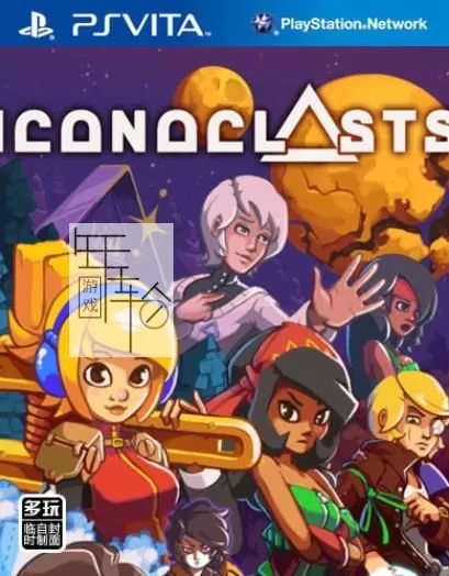 switch《偶像破坏者/叛逆机械师 Iconoclasts》含升级包英文版NSP下载_0