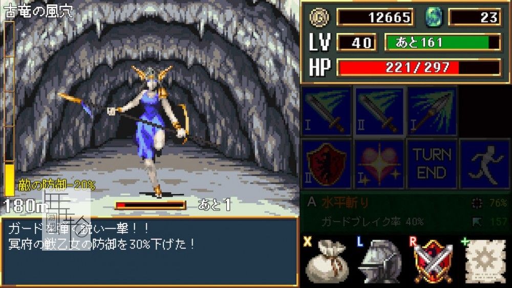 switch《黑暗之血：重生 Dark Blood Reborn》英日文nsp/xci下载_4