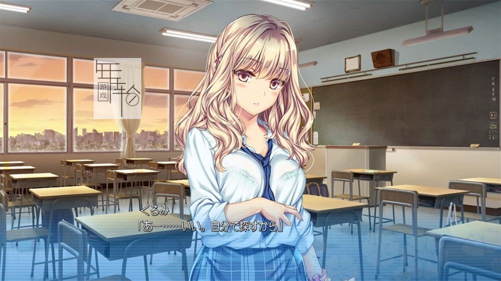 switch《キスから始まるギャルの恋～くるみのウワサとホントのキモチ～》日文版nsp下载_0