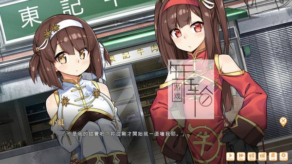 switch《食用系少女2：美食内战 Food Girls 2 Civil War》中文版nsp/xci下载_3