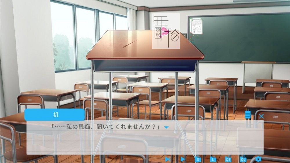 switch《――ッ違う!!!+》日文版nsp下载_0