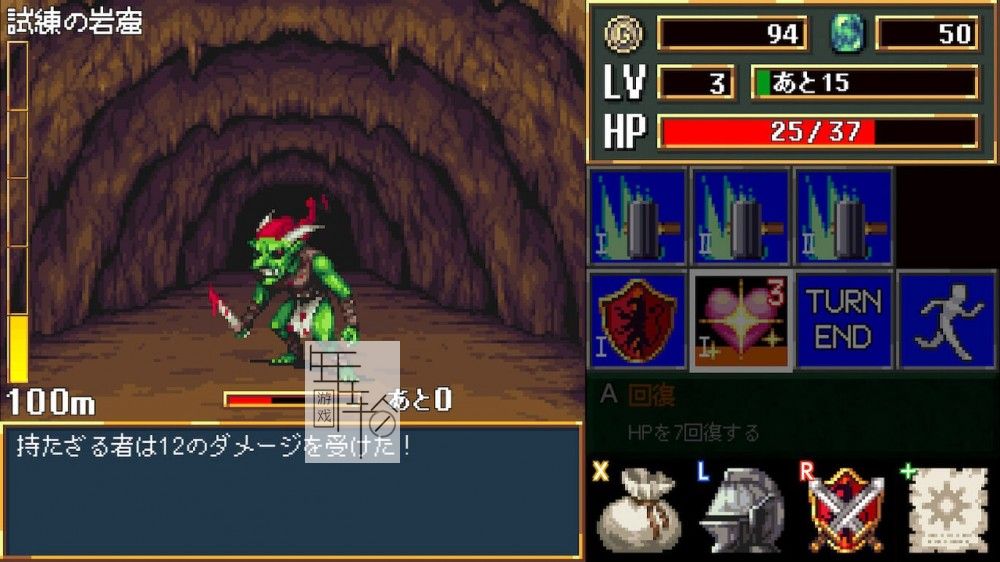 switch《黑暗之血：重生 Dark Blood Reborn》英日文nsp/xci下载_1
