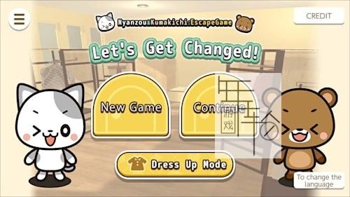 switch《Let's Get Changed!～Nyanzou&Kumakichi Escape Game～》英文版nsp/xci下载_1
