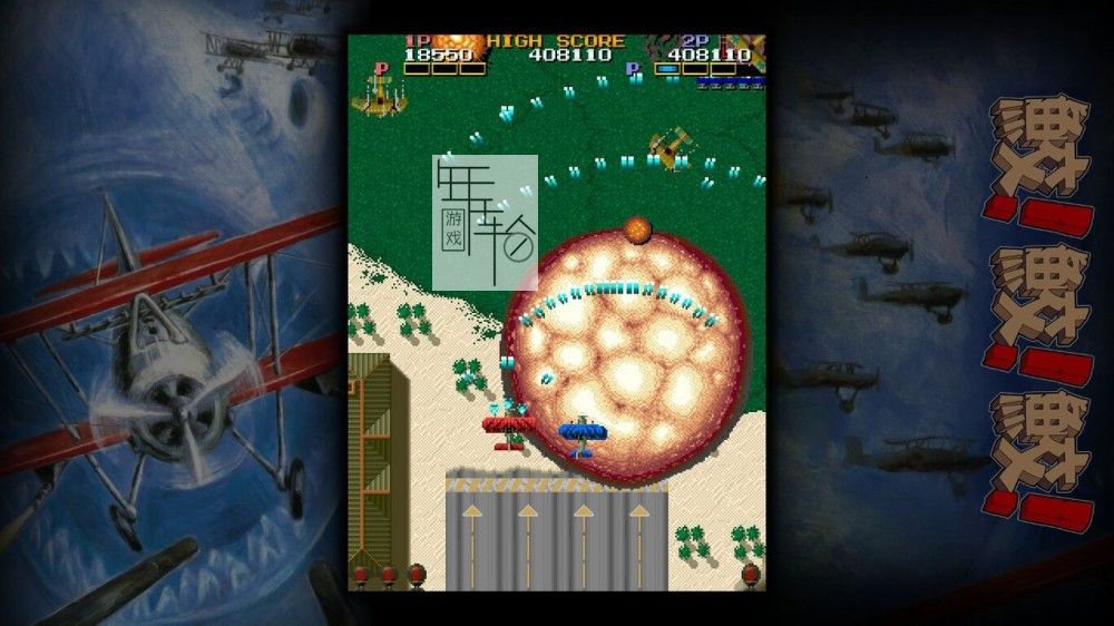 switch《飞翔鲛！鲛！鲛！ -TOAPLAN ARCADE GARAGE-》日文版nsp/xci下载【含1.0.3补丁+DLC】_3
