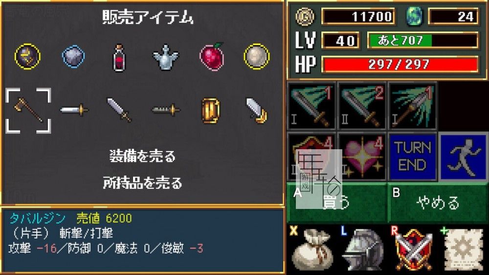 switch《黑暗之血：重生 Dark Blood Reborn》英日文nsp/xci下载_3