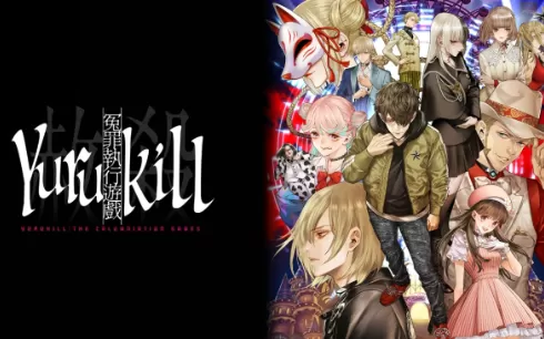 switch《冤罪执行游戏Yurukill （Enzai Shikkou Yuugi：Yuru Kill）》中文版nsz下载【含1.0.6补丁+美版/日版/港版】】