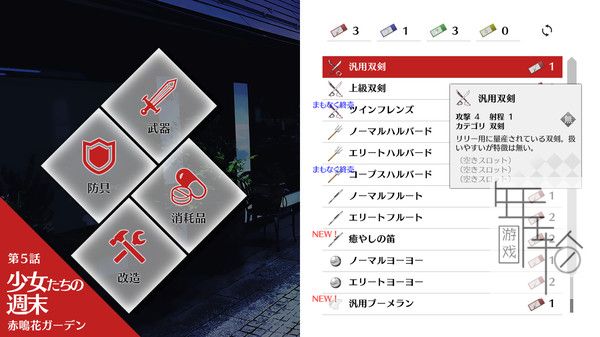 switch《莉莉多 警告的黑色百合 LilyDeux 警告の黒き百合》日文版nsz下载_2