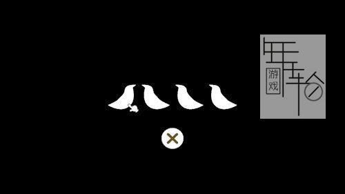 switch《Escape Game R00M》英文版nsp下载_4