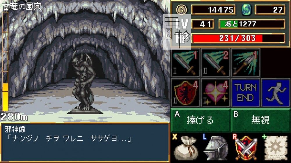 switch《黑暗之血：重生 Dark Blood Reborn》英日文nsp/xci下载_2