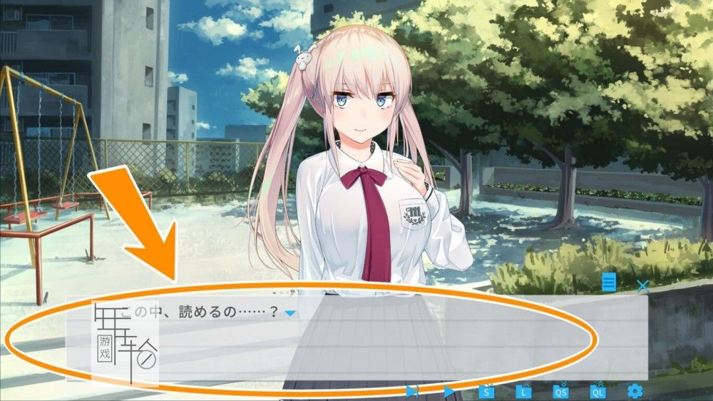 switch《――ッ違う!!!+》日文版nsp下载_4