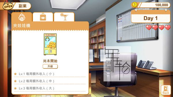 switch《食用系少女2：美食内战 Food Girls 2 Civil War》中文版nsp/xci下载_2