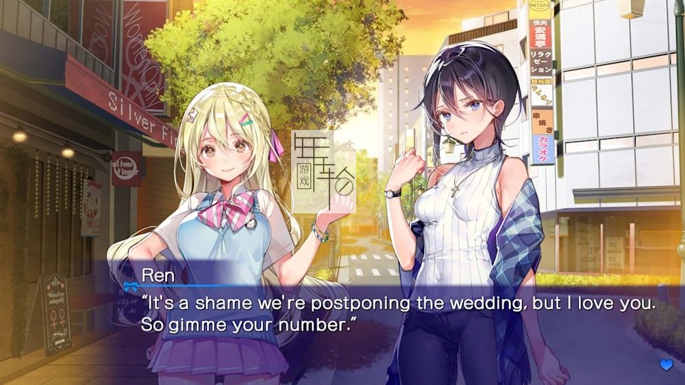 switch《一生推不如一生恋~love or die~》中文版nsp下载【含补丁】_1