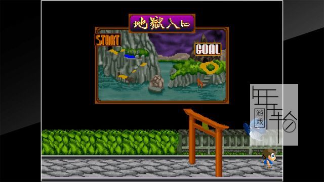 switch《妖怪道中记 Arcade Archives YOUKAI DOUCHUKI》英文版nsp/xci下载_0