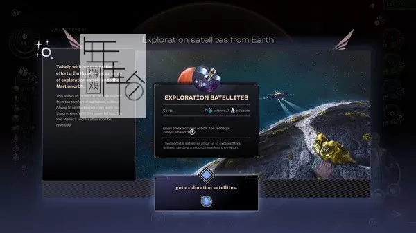 【5.05】PS4《焕然异星 Terraformers》中文版PKG下载+1.02补丁_2
