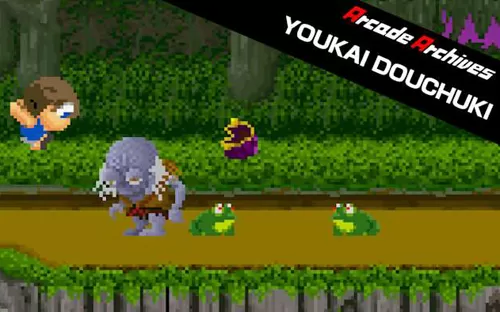 switch《妖怪道中记 Arcade Archives YOUKAI DOUCHUKI》英文版nsp/xci下载