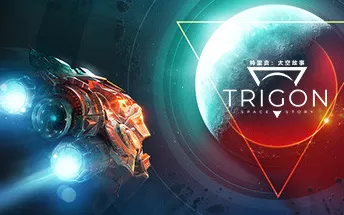 PC《特里贡：太空故事 Trigon Space Story》中文版下载
