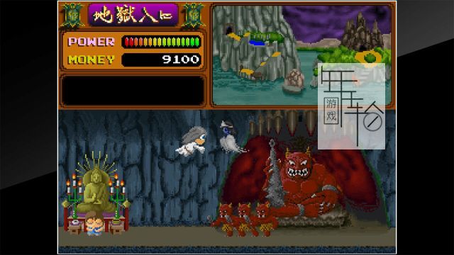 switch《妖怪道中记 Arcade Archives YOUKAI DOUCHUKI》英文版nsp/xci下载_1