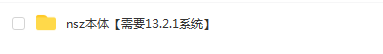 switch《美男战国◆穿越时空之恋 新的邂逅》日文版nsz下载_5