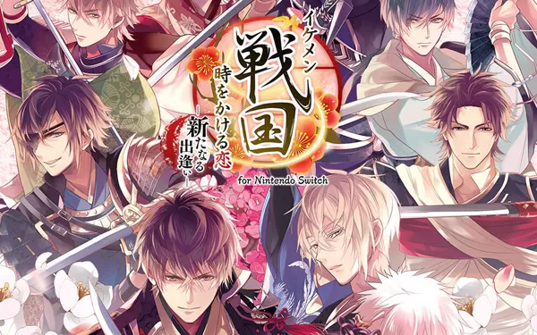 switch《美男战国◆穿越时空之恋 新的邂逅》日文版nsz下载