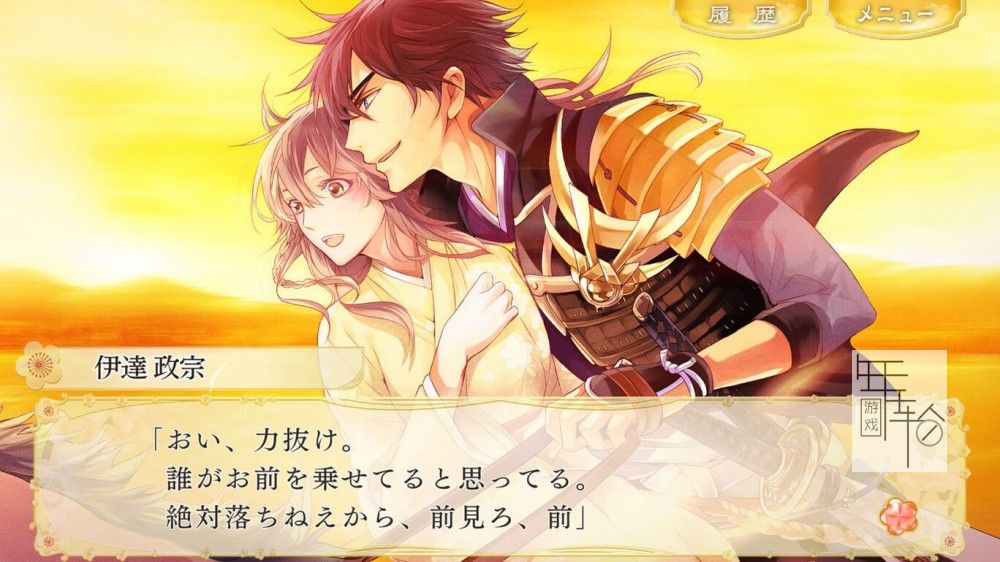 switch《美男战国◆穿越时空之恋 新的邂逅》日文版nsz下载_3