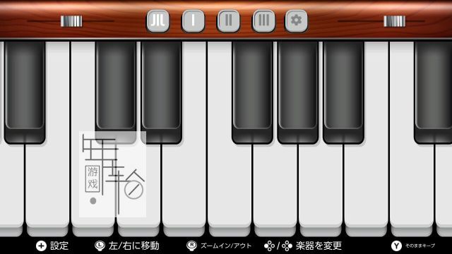 switch《虚拟钢琴 Virtual Piano》中文版nsp/xci下载_0