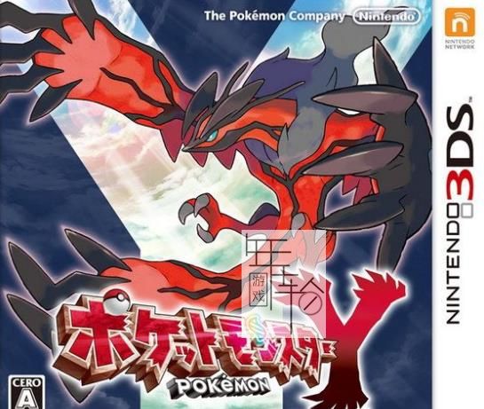 3DS《口袋妖怪Y(精灵宝可梦) Pokemon Y》最终汉化版cia下载_0