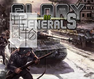 3DS《将军的荣耀 Glory of Generals》英文版cia下载_0