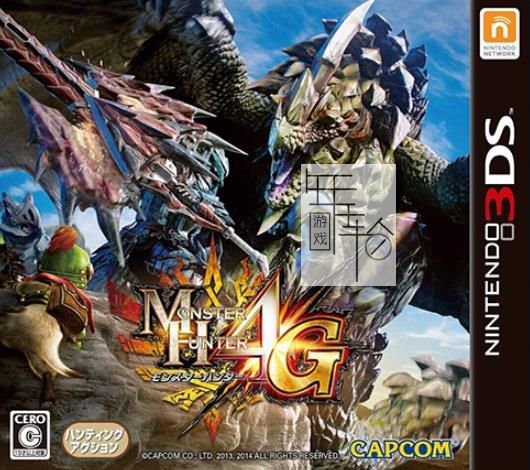 3DS《怪物猎人4G Monster Hunter 4G》中文版cia下载【含最终汉化补丁】_0