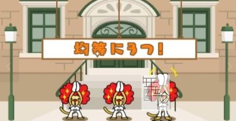 3DS《节奏天国 经典荟萃 The Best+ 》中文版cia下载_0