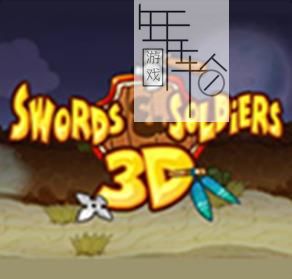 3DS《剑与勇士 Swords & Soldiers》中文版cia下载_0