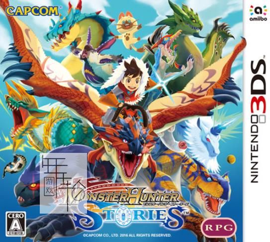 3DS《怪物猎人物语 Monster Hunter Stories》中文版cia下载_0