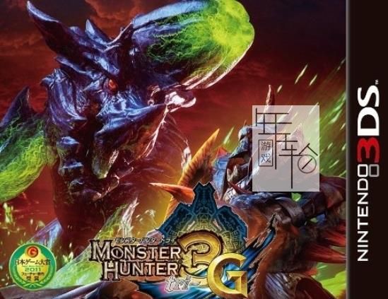 3DS《怪物猎人3G Monster Hunter 3 Ultimate》中文版cia下载_0