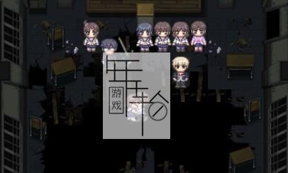 3DS《尸体派对 Corpse Party》英文版cia下载_0