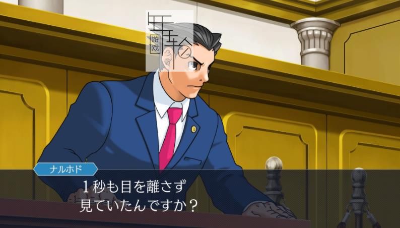3DS《逆转123精选集 Phoenix Wright: Ace Attorney Trilogy》英文版cia下载_0