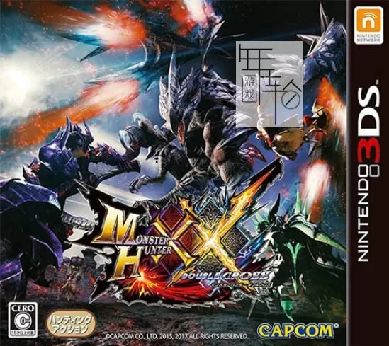 3DS《怪物猎人XX  Monster Hunter XX》中文版cia下载+3DS怪物猎人XX中文乱码无尽解决方法_0